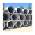 水泥排水管 公称直径DN400 壁厚40mm 长度2m/根