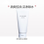 资生堂（Shiseido）洗面奶时光琉璃御藏丰润洁面清洁保湿不紧绷 男女通用 男士洗面奶125ml