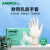 爱马斯（AMMEX）一次性手套乳胶橡胶手套实验室护理牙科隔离生物制药防护手套 TLFC标准款乳黄色100只/盒 M
