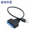 硬盘数据线USB3.0/2.0易驱线/转SATA2.5/3.5硬盘光驱转接线硬盘盒 USB3.0+电源+转接头