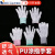 厂家供应 涂指手套电子厂涂层手套13针尼龙PU涂指涂掌手套手套芯 手套芯（不带胶）大号（12双/打）