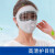 约巢定制适用于防花粉过敏面罩防护面罩透明脸头罩儿童防唾沫面罩骑行 Q48-墨色镜片新款2个换洗【灰色 S
