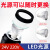 飓开 led机床工作灯铣床照明车床灯强设备灯 3W-220V-500MM-螺丝固定 一个价