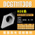 妙普乐金刚石CD数控车刀片铜铝CCMT09T304镜面高光刀粒AKT160404 红色 DCGT11T308