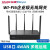 锐捷RG-EG105GW-E WIFI6千兆路由器企业级网关双WAN口无线AC控制 WIFI5 EG105GW企业路由器