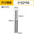 柴霸 加长合金钨钢电路板PCB铣刀 玉米铣刀 雕刻机刀具 直径6MM*刃长22MM/1个装