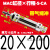 派弘气动迷你不锈钢气缸MAC16/20/25/32/40-25X50X75X100X150X200 带气缓冲型MAC20-200-S-CA