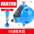 自动排水器SA6D空压机储气罐压力罐气泵自动放水阀排水阀零气损耗 HAD20B（自动排水器）