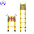 冀科绝缘鱼竿梯玻璃钢伸缩梯 带挂钩4m检修升降竹节梯 电工电力安全可折叠升降梯