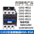 交流接触器CJX2-4011/50/65/80/95/0910/18/12/25/32/NXC继电 CJX2-3210 AC24V