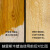 拉比 木蜡油实木根雕保养木地板防水抛光天然蜂蜡 无味速干强渗入 固体木油蜡油200ml+棉布
