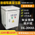 220V变220V单相隔离控制变压器2KW3KW5KW10KVA20KW安全降零地电压 G-20KVA隔离变压器