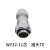 防水航空插头插座 WY32-4-6-8-10-11-12-13-19芯 TE/ZG WY32-10芯  插头TE