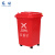 冠峰 30L分类桶（有害垃圾）有轮 有轮带轮子垃圾桶商用大容量带盖大号环卫户外餐饮垃圾箱厨房GNG-496
