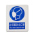 丰稚 警示标志牌 GB安全标识牌 必须戴防尘口罩 聚丙烯板材 宽250mm长315mm