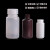 化科 大口PP塑料瓶高温小瓶子密封包装样品试剂瓶8-1000ml 大口（半透明）30ml 