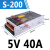 MS/S-200W250-5V40A 12V20A直流24V10A显示屏灯LED开关电源变压器 S-240-24 (24V10A)