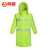 鸣固 时尚长款风衣反光雨衣成人保安站岗连体雨披可定制荧光绿 3XL