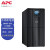 APC SMC系列UPS不间断电源 在线互动式 服务器机房延时供电 稳压自动关机 SMC3000I-CH