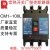 常熟开关厂 断路器 CM1-100L/3300/100A 80A 常熟断路器 空气开关 150A 3P