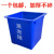 千石商用果壳箱无盖塑料垃圾桶蓝色大号工业加厚正方形60升垃圾箱 5个果壳箱