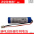 OEMG人体静电释放器专用电池COHNLi-ion186503.7v2600mAh7.4Wh Li-ion18650 2200mAh 电池