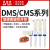 传感器感应器磁性开关DMSG/CMSG CMSJ CMSH CMSE-020气缸正 CMSG-020+F-SC32SH支架