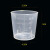 ml塑料量杯100ml农药计量杯一次性小杯子2毫升测量带刻度 100带嘴100个