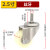 304不锈钢万向轮3寸重型手推车脚轮4寸刹车轱辘5寸推车尼龙轮子 2.5寸丝牙万向中型不锈钢