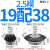 精密伞齿轮1:2速比到1比8速比90度传动锥齿轮0.5模0.8模1模2模3模伞齿0.5模35齿配 伞齿2.5模19齿配 38齿