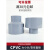 CPVC异径直接PVC-C大小头304不锈钢变径水表pvc同心异径管化工级 DN25-15(内径32-20mm) 浅灰色dn