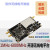 原版 HackRF One(1MHz-6GHz) 开源软件无线电平台 SDR开发板