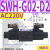 SWH-G02-B2 C6 SW-G04 G06液压阀SWH-G03 C4 C2 C3B D24 A SWH-G02-D2-A240-20