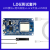无线射频LoRa模块L06 远程串口透传 超低功耗物联网通信模块 发射接收3公里传输距离 L06测试套件:模块+底板+天线+USB线
