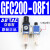 气源处理器器GR/GFR/GFC三联件离器 双联件GFC20008F12分螺纹亚德客