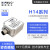 14系列防水姿态传感器   倾角 机器人 陀螺仪 加计 HI14R5N-232-000 IMU/VRU/A