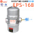 适用免通电空压气罐排水阀PA-68浮球械式EPS-168自动排水器HDR378 EPS-168