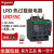 适用热过载继电器  LR-D10C 4-6A LRD35C 30~38A