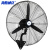海斯迪克 HKL-1077 应急防暑风扇 工业商用风扇 强力电风扇 挂壁款 铝叶 650型(3m电线)