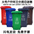 户外垃圾桶大号分类商用容量室外干湿挂车大型塑料加厚环卫垃圾桶 120L特厚挂车蓝色 可回收物