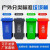 塑料户外垃圾桶公园可回收桶大容量挂车环卫桶物业小区公用室外带 120升特厚款蓝色(带轮)