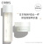ORBIS奥蜜思POLA集团旗下日本原装进口芯悠系列盈润护肤两件套 补水保湿（精华水180ml+精粹霜50g）