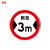 豫选工品 反光标志牌 交通标识牌 圆形指示牌 背后平面款 道路标示牌 60*60cm限宽3米