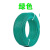 2.5铜芯4平方家装单股1.5/6/10阻燃BV线单芯硬线  京炼 4平方100米(绿色)