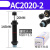 永派AC0806气动油压缓冲器AC1007气缸液压阻尼减震器可调机械手 AC2020-2(宏科)