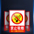 冠峰GF 注意防火【5张】 消防标识标牌警示牌防火标志PVC牌生产标语警告GNG-847