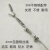 不锈钢户外加粗防滑晾衣绳 钢丝 挂衣绳子包塑钢丝绳 室外晒被绳 4mm包塑(5米全套)