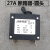 柴油/汽油发电机配件2kw3kw5/8kw13A11A 9.1A 32A断路器空气开关 24A 断路器-圆头