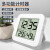 汉时（Hense）计时器厨房烘焙定时器可挂可立学习多功能倒计时器闹铃闹钟HT12 白色