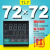 tlpy智能温控器数显表220v自动温度控制仪开关可调数字控温工业 TL7-S/72*72/双输出